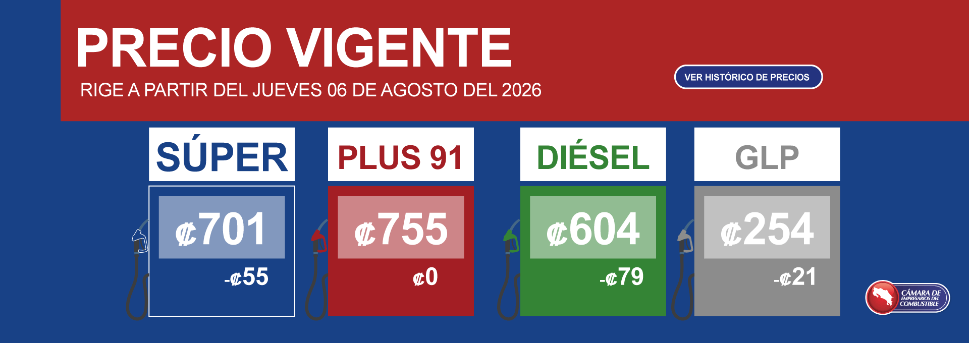 CAMBIO-DE-PRECIOS-WEB-2026